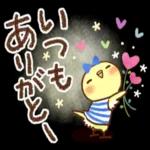 今年も一年元気にお過ごしください