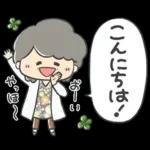 ステキなおばあちゃん①