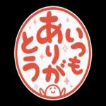 つかれた...ゲッソ