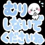 毎日使える使いやすい一言?