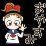 良い一日をなりますように！