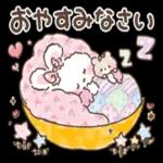  疲れが取れますように❤️