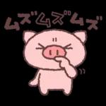 ほのぼの気分の気持ちことば集