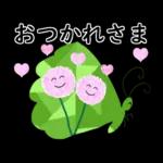 ずっと使えるひとことメッセージ?
