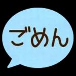 ゆるっとかわいいやさしいスタンプ＊