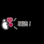個性的なスタンプ😇😇😇