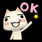 どこでもいっしょ