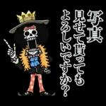 アニメ25周年!使えるONE PIECEスタンプ