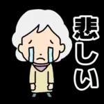 元気かな❓心配だよ～💦