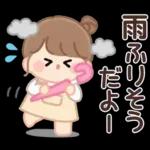 おだんごちゃん。梅雨に使えるスタンプ。