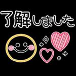 自分の生活に忠実である