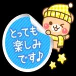 ステキなクリスマスを！！！