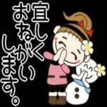 きょうもいちにちがんばろう〜