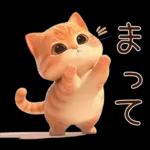 ぽっちゃりちび橘猫2