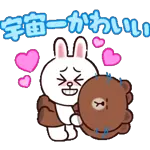 やさしい言葉の気持ちことば集?