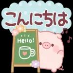 飛び出すぷにぷにブーちゃん【でか文字】_-