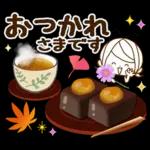 気くばり♡ゆるふわガール【秋】