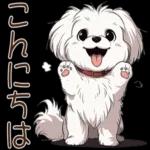 可愛い犬のスタンプです🐶〜わんわん〜