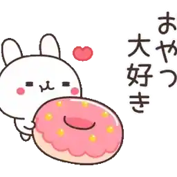 夏ウサギの日常スタンプ