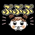 Name sticker めいちゃん♡３　[でか文字]　カスタム