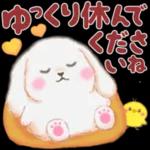 ベイビーうさぎさん「秋」