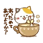 動くよ！ゆるねこその17【冬】