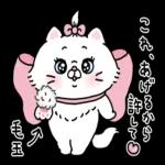 シンプルで使いやすい会話スタンプ＊