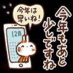 またね