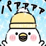 日の霞は君を好きな僕の心のように燃えている