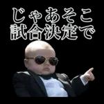 煽り性能MAXの赤ちゃん３【面白かわいい】
