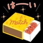 シンプルでかわいい、冬使えるスタンプです〜