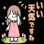 33 天绿飞可