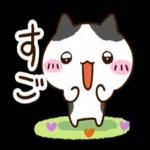 まるブチ☆_-挨拶