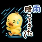 ずっと使える♡3D ひよこの夏