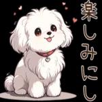 可愛い犬のスタンプです🐶〜わんわん〜