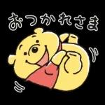 NEW  むちころ♪くまのプーさん