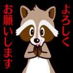 水曜ドラマ「わたしのお嫁くん」