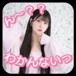 吉野瑞穂2025【Baby’z Breath】