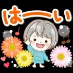 極太！シルバーボブのシニアガール花と応援