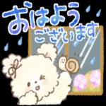 おはよー!! I