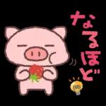 ほのぼの気分の気持ちことば集