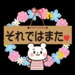 大人かわいい女子の敬語スタンプ