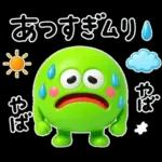夏の超立体カラフル♡モンスター
