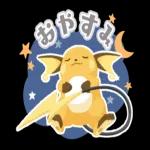 いい夢見てえね〜おやすみ〜💤