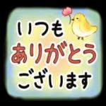 文字大きめ☆猫と動物たちのスタンプ