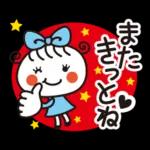 はな子✿お殿でごじゃる