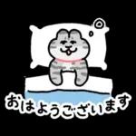 ねことしもべ２ （ねこだけ敬語スタンプ）