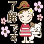 お疲れさまです