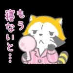 夜ふかしラスカル☆ナイトトークスタンプ