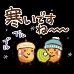 寒さにやさしい❄冬スタンプ